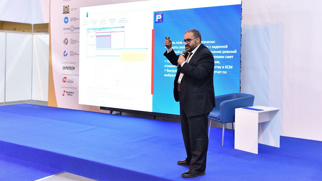 Российская информационная система контроля проектов Periscope® была представлена на технологической выставке «Сургут. Нефть и Газ – 2022» 26-28 сентября 2022 г.